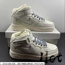 NIKE AIR FORCE 1 3M反光 全白 皮革 休閒運動板鞋 男女鞋 CT2296-100【ADIDAS x NIKE】 歷史價格詳細信息