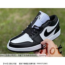 Air Jordan 1 Low 鴛鴦 彩色 皮革 休閒運動板鞋 籃球鞋 男女鞋 CW7009-100【ADIDAS x NIKE】 歷史價格詳細信息