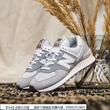 New balance 574 灰藍 US8 (全新品) 歷史價格詳細信息