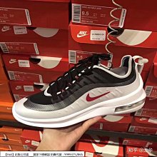 Nike Air Max Axis 小氣墊 全白 休閒運動慢跑鞋 男女鞋 AA2168-100【ADIDAS x NIKE】 歷史價格詳細信息