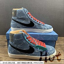 【Hot】 Nike Blazer 77 Low Jumbo 1977 白藍橙 大鉤子 休閒 運動 DX6043-171 歷史價格詳細信息