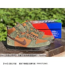 Hot Nike SB Dunk Low Pro Clear Jade 黑藍 休閒 運動 滑板鞋 304292-030 歷史價格詳細信息