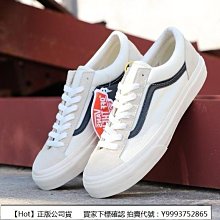 VANS Style 36 米白 紅/藍/綠 基本款 紅標 滑板鞋 GD 歷史價格詳細信息