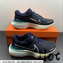 Hot Nike ZoomX Invincible Run FK 2 藍白紫 針織 緩震 慢跑鞋 DC9993-400 歷史價格詳細信息