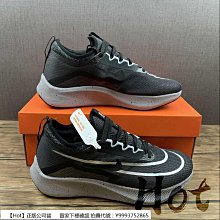 Hot Nike ZoomX Invincible Run FK 2 藍白紫 針織 緩震 慢跑鞋 DC9993-400 歷史價格詳細信息