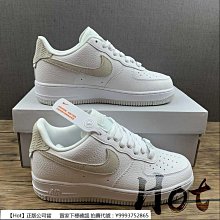 【Hot】 Nike Air Force 1 Low 白色 空軍 低筒 休閒 運動 男女款 KV3696-660 歷史價格詳細信息