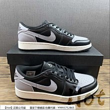 Hot Air Jordan 1 Low Homage 黑白 熊貓 陰陽 鴛鴦 拼接 休閒 男女款 DR0502-101 歷史價格詳細信息