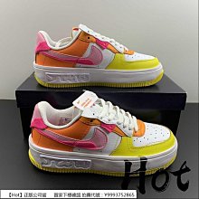 Hot Nike Air Force 1 Fontanka Low 藍紫粉 空軍 低筒 錯位 解構 CW6688-603 歷史價格詳細信息