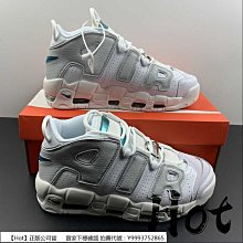 Hot Nike Air More Uptempo 96 白黑 皮蓬 AIR 大鉤子 休閒 運動 DQ5014-100 歷史價格詳細信息