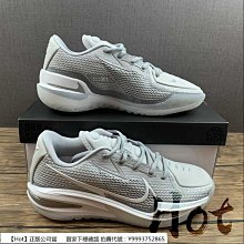 【Hot】 Nike Air Zoom G.T. Jump EP 黑白 奧利奧 潑墨 運動 籃球鞋 DC9039-001 歷史價格詳細信息