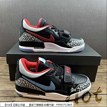Hot Air Jordan Legacy 312 白藍金 爆裂紋 三合一 魔術貼 休閒 男女款 AV3922-101 歷史價格詳細信息