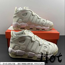 Hot Nike Air More Uptempo 96 白黑 皮蓬 AIR 大鉤子 休閒 運動 DQ5014-100 歷史價格詳細信息