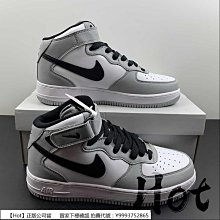 Hot Nike Air Force 1 Mid 白黑 空軍 3M反光 魔術貼 中筒 休閒 運動 MK0619-222 歷史價格詳細信息