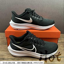 Nike 慢跑鞋 Air Zoom Pegasus 39 黑 白 銀 任選 路跑 女鞋 小飛馬 運動鞋 【ACS】 歷史價格詳細信息