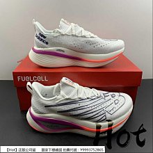Hot New Balance FuelCell RC Elite V2 白紫 紐巴倫 鏤空 透氣 緩震MRCELVB2 歷史價格詳細信息