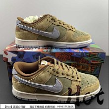 Otomo Katsuhiro x NK SB Dunk Low 大友克洋聯名 系列低幫運動板 “粉紅花卉”吉普賽玫瑰 歷史價格詳細信息