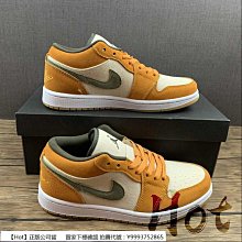 【Hot】 Air Jordan 1 Low 白綠 漩渦綠 低筒 休閒 運動 男女款 DN3705-301 歷史價格詳細信息