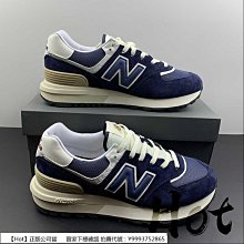 New Balance 574 藍黃 D楦 復古 麂皮 運動鞋 男款 NO.B2140【新竹皇家 ML574HW2 D】 歷史價格詳細信息