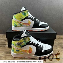 【Hot】 Air Jordan 1 Mid Green Python 白綠 熒光綠 蛇紋 籃球鞋 DV2959-113 歷史價格詳細信息