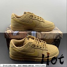 【Hot】 Nike Dunk Low Wheat 麥黃 棕黃 低筒 休閒 運動 滑板鞋 CJ9179-200 價格比較,價格查詢,歷史價格詳細信息
