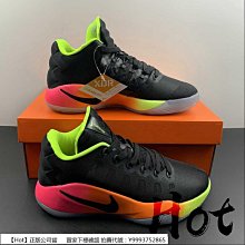 【Hot】 Nike Hyperdunk 2017 白橙 緩震 實戰 運動 籃球鞋 942774-111 歷史價格詳細信息