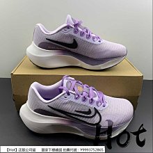 Hot Nike ZoomX Invincible Run FK 2 藍白紫 針織 緩震 慢跑鞋 DC9993-400 歷史價格詳細信息