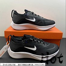 Hot Nike Zoom Kobe 5 Chaos 白紫綠 科比 湖人 小丑 實戰 運動 籃球鞋 CD4991-100 歷史價格詳細信息