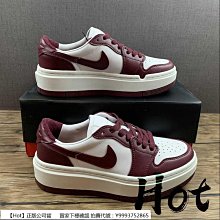 Hot Air Jordan 1 Low Homage 黑白 熊貓 陰陽 鴛鴦 拼接 休閒 男女款 DR0502-101 歷史價格詳細信息