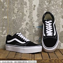 VANS OLD SKOOL 基本款 板鞋 男女款 情侶鞋 休閒鞋 黑白 C207299  VN000D3HY28 現貨 歷史價格詳細信息