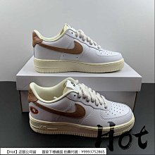 【Hot】 Nike Air Force 1 Low 白棕 空軍 塗鴉 低筒 休閒 運動 男女款 BS8805-601 歷史價格詳細信息
