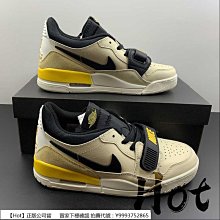 Hot Air Jordan Legacy 312 白藍金 爆裂紋 三合一 魔術貼 休閒 男女款 AV3922-101 歷史價格詳細信息