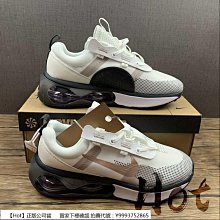 【Hot】 Nike Air Max 2021 白綠黃 氣墊 休閒 運動 慢跑鞋 男女款 DO2328-101 歷史價格詳細信息