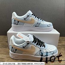 Nike Air Force 1 Low 白藍綠 GS HF5178-300 歷史價格詳細信息