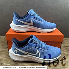 Hot Nike Air Zoom Pegasus 39 深藍 海軍藍 針織 休閒 運動 慢跑鞋 DR1972-400 歷史價格詳細信息