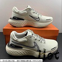 Hot Nike ZoomX Invincible Run FK 2 藍白紫 針織 緩震 慢跑鞋 DC9993-400 歷史價格詳細信息