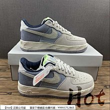 Nike Air Force 1 灰金 休閒鞋 滑板鞋 運動 經典運動款 DC9029-1 歷史價格詳細信息