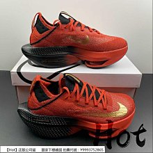 Hot Nike ZoomX Invincible Run FK 2 藍白紫 針織 緩震 慢跑鞋 DC9993-400 歷史價格詳細信息