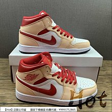 【Hot】 Air Jordan 1 Mid Green Python 白綠 熒光綠 蛇紋 籃球鞋 DV2959-113 歷史價格詳細信息