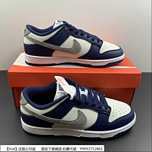 Nike Dunk Low 白藍橙太陽花 GS 大童鞋 休閒鞋 熱感應 變色 FN6968-025 歷史價格詳細信息