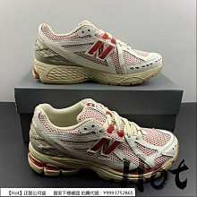 NEW BALANCE 1906 1906R 灰色 麂皮 網布 復古 慢跑鞋 老爹鞋 男女鞋 歷史價格詳細信息