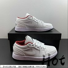 【Hot】 Air Jordan 1 Low 白綠 漩渦綠 低筒 休閒 運動 男女款 DN3705-301 歷史價格詳細信息