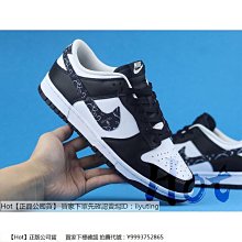 Nike Dunk Low Black Royal Iridescent 皇家彩虹 標籤 休閒鞋 FB1842-001 歷史價格詳細信息