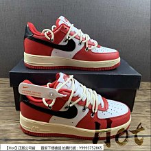 【Hot】 Nike Air Force 1 Low 白棕 空軍 塗鴉 低筒 休閒 運動 男女款 BS8805-601 歷史價格詳細信息