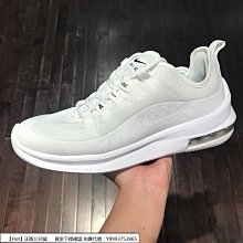 Nike Air Max Axis 小氣墊 全白 休閒運動慢跑鞋 男女鞋 AA2168-100【ADIDAS x NIKE】 歷史價格詳細信息