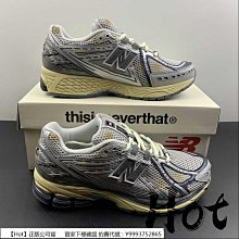 NEW BALANCE 1906 1906R 灰藍 麂皮 網布 復古 慢跑鞋 老爹鞋 男女鞋 歷史價格詳細信息