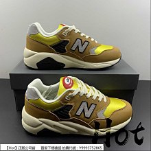 【Hot】 New Balance 580 紫紅綠 紐巴倫 緩震 休閒 運動 慢跑鞋 男女款 MT580SR2 歷史價格詳細信息