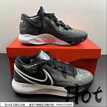 【Hot】 Nike Kyrie 7 EP 藍橙 歐文 鴛鴦 氣墊 緩震 實戰 運動 籃球鞋 DO2360-900 歷史價格詳細信息