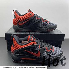 【Hot】 Nike KD TREY 5 X EP 狼灰 杜蘭特 魔術貼 緩震 實戰 運動 籃球鞋 DD9538-009 歷史價格詳細信息