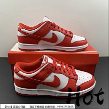 Nike Dunk Low University Red 反轉白紅 DD1391-600 歷史價格詳細信息