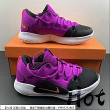 【Hot】 Nike Hyperdunk 2017 白橙 緩震 實戰 運動 籃球鞋 942774-111 歷史價格詳細信息